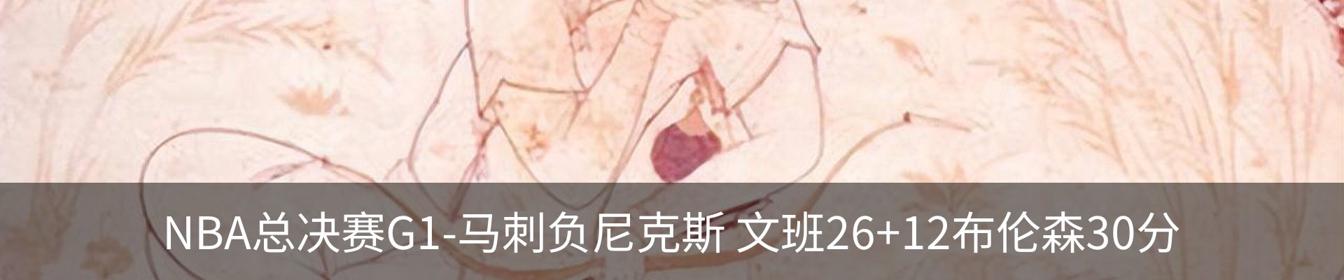 新闻中心